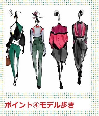 ハイヒール・パンプスをキレイに履きこなそう！！ハイヒールとパンプスの違い、ハイヒール・パンプスの種類、選び方、足が痛くならない歩き方、ハイヒール・パンプスのお手入れの仕方、足のケアを紹介します！ハイヒール収納　パンプス収納　オーダーメイド　下駄箱　オーダーメイド　靴箱　　シューズラック　シューズボックス