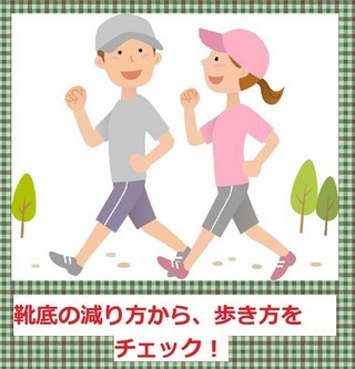 ハイヒール・パンプスをキレイに履きこなそう！！ハイヒールとパンプスの違い、ハイヒール・パンプスの種類、選び方、足が痛くならない歩き方、ハイヒール・パンプスのお手入れの仕方、足のケアを紹介します！ハイヒール収納　パンプス収納　オーダーメイド　下駄箱　オーダーメイド　靴箱　　シューズラック　シューズボックス