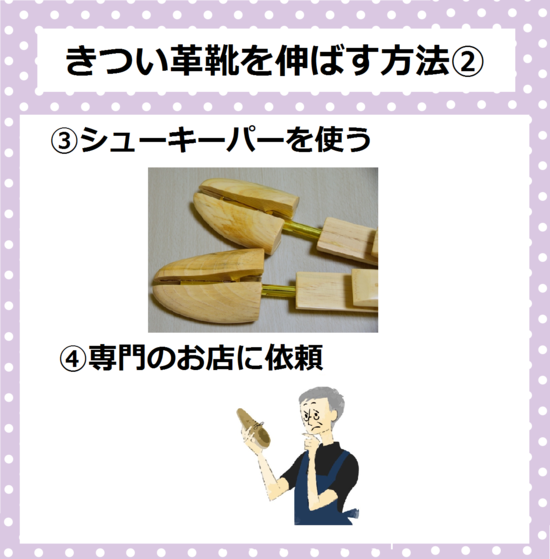 お気に入りの靴を長く履くために 毎日の靴のお手入れ 保管方法を紹介します