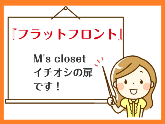 おしゃれ下駄箱　下駄箱おしゃれ　下駄箱オーダーメイド　オーダーメイド下駄箱　オーダー家具　家具オーダー　超通気下駄箱ル・ビーエは、あなたの下駄箱の悩みをズバット解決するパイプ式のシューズクローゼットです。特許出願中です。幅、高さ、奥行をご希望のサイズにオーダーメイドいたします。通気性抜群の下駄箱ならル・ビーエ　