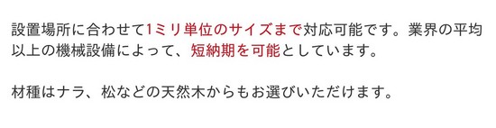 オーダー家具　オーダー家具岐阜　オーダー家具名古屋　玄関収納　玄関クローク　玄関クローゼット　オーダークローゼット クーローゼットオーダー　シューズボックス　シューズラック　下駄箱　靴箱　玄関岐阜　岐阜オーダー家具　シューズクローゼット　オーダーメイド家具　オリジナル　注文家具　造り付け家具　おしゃれ収納　オシャレ　岐阜　名古屋　愛知　お勧め　人気　ナラ　松　天然木　売れてます　白　ホワイト　こげ茶　ブラウン　 各務原　岐阜市　関　犬山　名古屋　江南　扶桑　一宮　美濃　羽島　岐南　笠松　土岐　可児　多治見