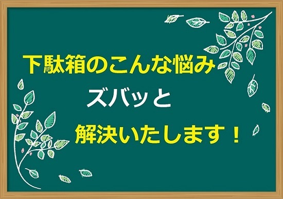 オーダー家具　オーダー家具岐阜　オーダー家具名古屋　玄関収納　玄関クローク　玄関クローゼット　オーダークローゼット クーローゼットオーダー　シューズボックス　シューズラック　下駄箱　靴箱　玄関岐阜　岐阜オーダー家具　シューズクローゼット　オーダーメイド家具　オリジナル　注文家具　造り付け家具　おしゃれ収納　オシャレ　岐阜　名古屋　愛知　お勧め　人気　ナラ　松　天然木　売れてます　白　ホワイト　こげ茶　ブラウン　 各務原　岐阜市　関　犬山　名古屋　江南　扶桑　一宮　美濃　羽島　岐南　笠松　土岐　可児　多治見