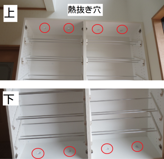 熱抜き穴　おしゃれ下駄箱　下駄箱おしゃれ　駄箱　オーダーメイド　靴箱　オーダー家具　家具オーダー　シューズラック　通気性抜群　超通気下駄箱ル・ビーエは、あなたの下駄箱の悩みをズバット解決するパイプ式のシューズクローゼットです。特許出願中です。幅、高さ、奥行をご希望のサイズにオーダーメイドいたします。通気性抜群の下駄箱ならル・ビーエ