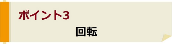 ニッチ　玄関のニッチ　リビングのニッチ　おしゃれ下駄箱　おしゃれ玄関　円柱　円筒型　丸型　丸いフォルム　クローゼット　ニッチタイプの回転式クローゼット　どっちも表！【ドロンドロン】です！必要な場所だけ開ける、必要な場所だけ閉めて、「キレイにおしゃれに　飾る　魅せる　収納する」靴箱を自由にディスプレイして、もっと玄関を楽しみましょう！