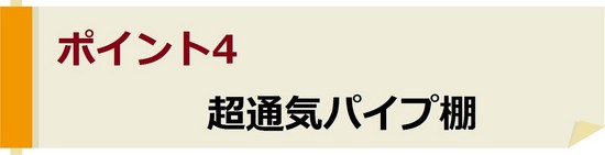 ニッチ　玄関のニッチ　リビングのニッチ　おしゃれ下駄箱　おしゃれ玄関　円柱　円筒型　丸型　丸いフォルム　クローゼット　ニッチタイプの回転式クローゼット　どっちも表！【ドロンドロン】です！必要な場所だけ開ける、必要な場所だけ閉めて、「キレイにおしゃれに　飾る　魅せる　収納する」靴箱を自由にディスプレイして、もっと玄関を楽しみましょう！