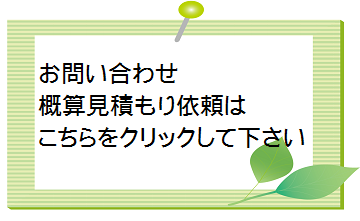 おしゃれ収納　おしゃれ下駄箱　下駄箱おしゃれ　下駄箱オーダーメイド　オーダーメイド下駄箱　オーダー家具　家具オーダー　超通気下駄箱ル・ビーエは、ハイヒールをオシャレに見やすく収納したい方にお勧めする、斜めパイプ式のシューズクローゼットです。幅、高さ、奥行をご希望のサイズにオーダーメイドいたします。通気性抜群の下駄箱ならル・ビーエ