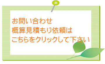 超通気下駄箱ル・ビーエは、下駄箱が暗くて履きたい靴がすぐに見つからない、どんな靴があるか分かりにくいとお悩みの方にお勧めする、パイプ式のシューズクローゼットです。幅、高さ、奥行をご希望のサイズにオーダーメイドいたします。通気性抜群の下駄箱ならル・ビーエ