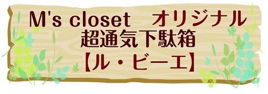 オーダー家具　オーダー家具岐阜　オーダー家具名古屋　玄関収納　玄関クローク　玄関クローゼット　オーダークローゼット クーローゼットオーダー　シューズボックス　シューズラック　下駄箱　靴箱　玄関岐阜　岐阜オーダー家具　シューズクローゼット　オーダーメイド家具　オリジナル　注文家具　造り付け家具　おしゃれ収納　オシャレ　岐阜　名古屋　愛知　お勧め　人気　ナラ　松　天然木　売れてます　白　ホワイト　こげ茶　ブラウン　 各務原　岐阜市　関　犬山　名古屋　江南　扶桑　一宮　美濃　羽島　岐南　笠松　土岐　可児　多治見