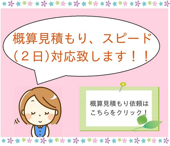 オーダー家具と共に一歩進んだ快適生活を過ごしてみませんか？  M’s closetでは、下駄箱の暗さ、靴箱や靴のニオイ、湿気、カビでお悩みの方、靴が好きでコレクションしている方の為の《特許出願中！》シューズクローゼット超通気下駄箱ル・ビーエを制作しております。その他、オリジナル・オーダーメイド家具承っております。ご気軽にご相談ください。オーダーメイド　下駄箱　オーダーメイド